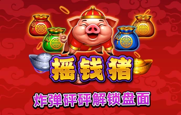 pg赏金女王下载通道
